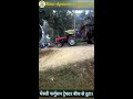 Massey Ferguson 9500| #Shorts | Tractor Accident | ट्रैक्टर क्रेन से खिंचवाना पड़ा भारी बीच से टूटा। Mp3 Song