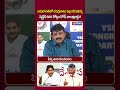 అమరావతిలో చంద్రబాబు ఇల్లు కడుతున్న వ్యక్తి.. | Perni Nani Serious Allegations On Chandrababu