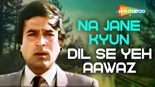 Na Jane Kyun Dil Se | RD Burman | Rajesh Khanna | Kishore kumar songs - RD Burman Hits