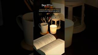 Day 37: study motivation 🎯| Mission JRF #ugcnet #study #motivation #aspirants #shorts