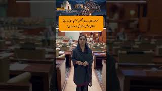 Fouzia Hameed Calls New Administrative Units ‘Need of the Hour’