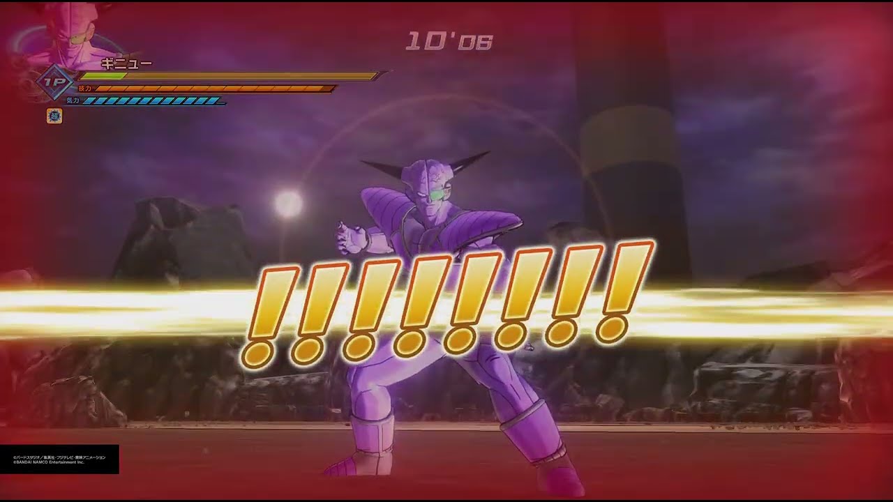 ドラゴンボールゼノバース2 PQ ギニュー