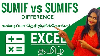 SUMIF vs SUMIFS Explained in Tamil | Powerful Excel Formulas for Smart Summing!