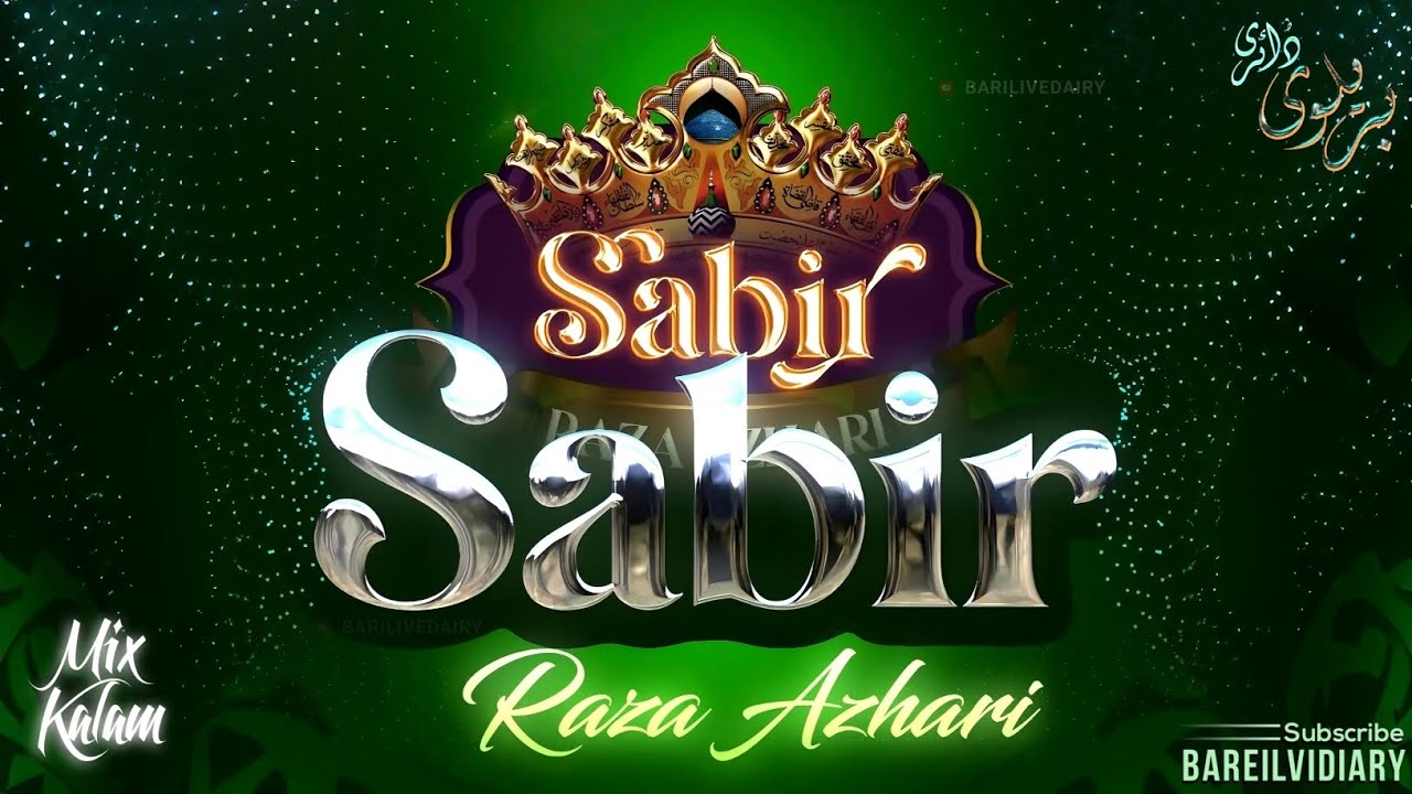 Sabir Raza Azhari | Mix Kalam | Manqabat E Khowaja Gareeb Nawaz | Maslak E Aala Hazrat Salamat Rhe