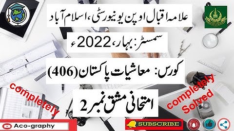 AIOU Code 406 Solved Assignment No.2 Spring 2022 || Subject: Economics Of Pakistan ||Level:B.A/B.com