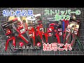 【初心者向け】知らないと損するストリッパーの違い