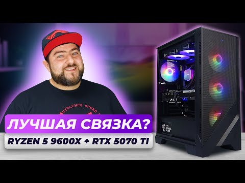 AMD Ryzen 5 9600X + RTX 5070 Ti 👽 GAMING PC ARTLINE Powered by MSI