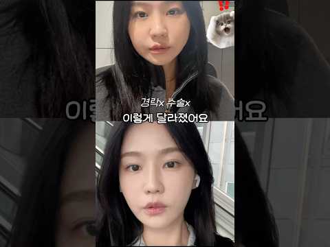 경락 수술없이 가장 빠르게 얼굴 작아지는 시술