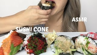 ASMR | SUSHI CONE (HAND ROLL) | NO TALKING EATING SOUNDS | N.E LETS EAT