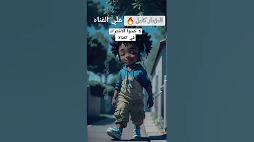 مزمار مصر كلها بدور عليه مزمار مصر 