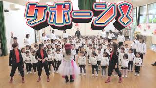 Download Lagu リュウソウジャー!ケボーンダンス!フルサイズ認定こども園千葉さざなみ幼稚園のおともだちと踊ってみた! MP3 Download Lagu リュウソウジャー!ケボーンダンス!フルサイズ認定こども園千葉さざなみ幼稚園のおともだちと踊ってみた! MP3