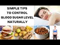 HOW TO LOWER BLOOD SUGAR NATURALLY