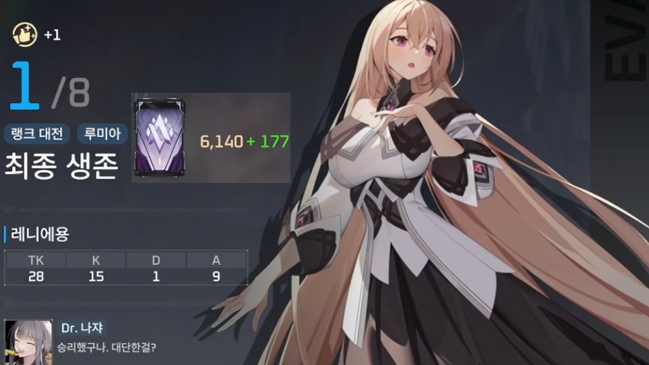 28킬 177점 리플레이