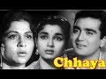 Chhaya full movie  sunil dutt  old hindi movie  asha parekh old classic hindi movie