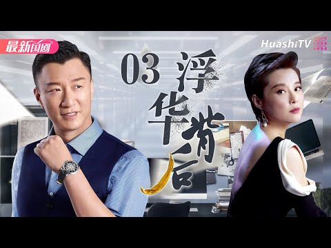 Video: Come Wang Jianlin (il più nuovo cittadino più ricco della Cina) ha trasformato un prestito di $ 122.000 in $ 46 miliardi