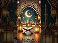 QUR'AN SURAH AL IMRAN 3 AAYAT NO 154 WITH URDU TARJUMA #quranrecitation #LOVE #bayan #TARJUMA
