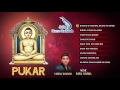 Vaibhav Bagmar Nakoda Bheruji Songs  | Pukar Audio Juke Box Mp3 Song