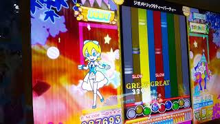 Pop N Music Eclale ジオメトリック ティーパーティー Hyper Failed Youtube Pop N Music Eclale ジオメトリック ティーパーティー Hyper Failed Youtube