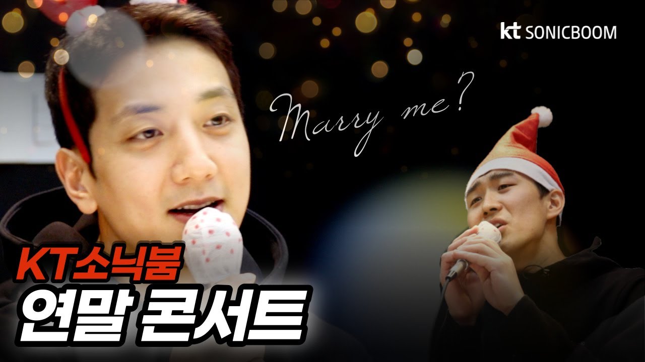 [붐캠 REC.🔴] HAPPY NEW YEAR! 💌 존스파파 소닉붐 콘서트에 초대합니다!ㅣ새해 인사🙇🏻 [ENGSUB]