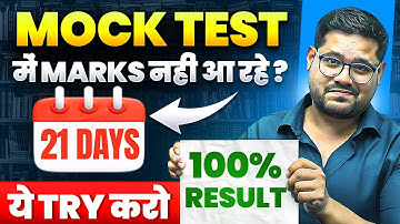 🤩 21 Days Mock Test Strategy | Mock Test For Bank Exams 2025 | Reasoning By Ankush Lamba