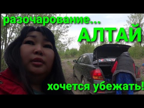 Чем лучше узнаём АЛТАЙ, тем больше ХОЧЕТСЯ ДОМОЙ! Патмос Горно-Алтайск Чемал ГЭС Берюзовая Катунь