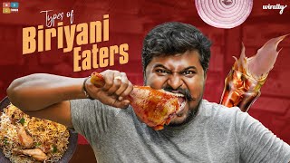 Types of Biryani Eaters | Wirally Originals | Tamada Media
