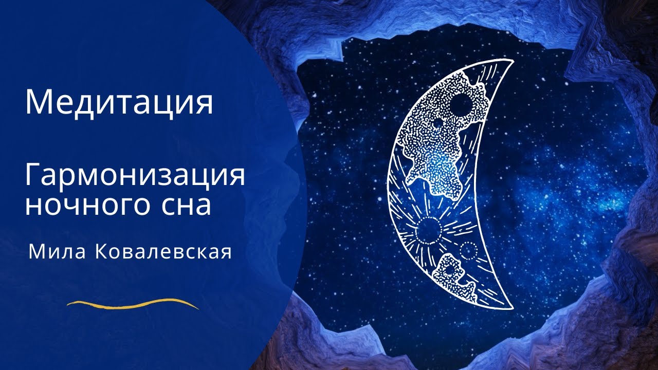 26 Июля Планетарный Новый Год 26 Июля Планетарный Новый Год