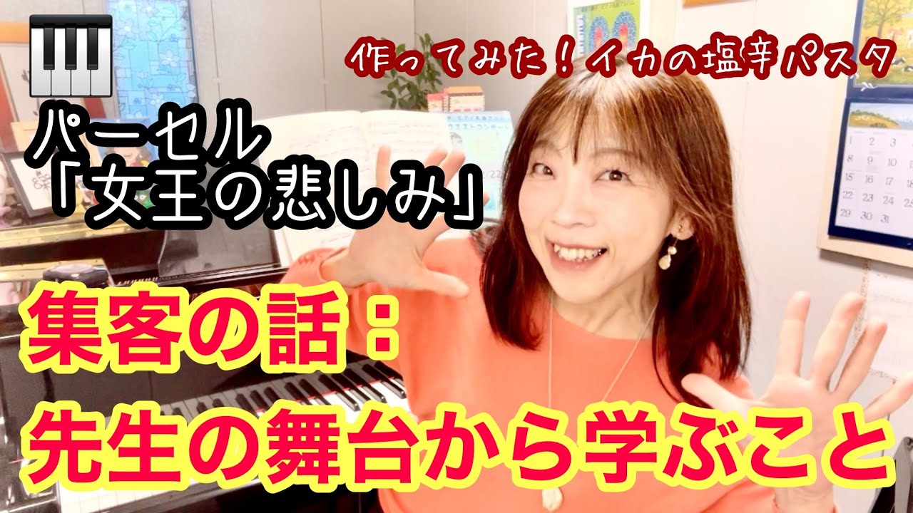 Daily Stream☆Around-60 Pianist's Monologue Vol. 789: Thoughts on