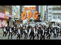 Eltee Skhillz - Odg (Official Video)