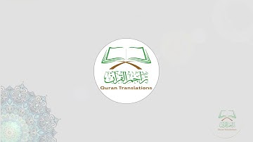 سورة الملك الشيخ عبدالباسط عبدالصمد . Surat AlMulk by Abdulbasit Abdulsamad