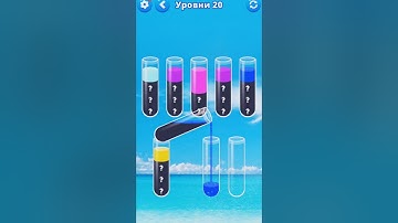 Can You Beat This Water Sort Puzzle Without Mistakes? 💧🧠 #shorts #puzzle #games          Level 20