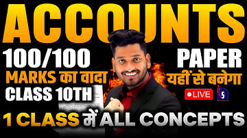 NIOS Class 10th Accountancy (224) Most Important Questions With Answer | Full Syllabus Marathon.