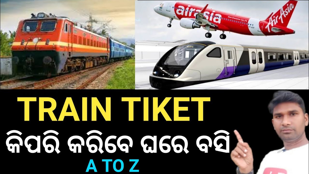 how to train ticket booking online odia 2023 || Railway ticket online on Mobile 2023🔥