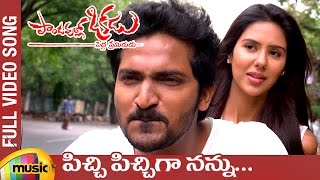 Pandavullo Okkadu Movie Songs | Pichi Pichiga Nannu Full Video Song | Vaibhav | Sonam | Mango Music