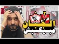 الزمالك خسر بسبب الزمالك ٠ ٢ الاهلي نهائي السوبر المصري كلام زملكاوي 