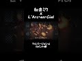 初音ミク × L'Arc-en-Ciel #hatsunemiku #vocaloid #初音ミク #ラルクアンシエル