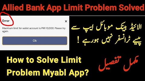 Allied Bank Myabl App Limit Problem solution | Myabl app se paise transfer ki limit kaise barhaye