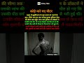 Peter ko kode maare gye #history #facts #historytalks #shorts #shortvideo #whippedcream #peter