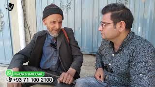 اشک و لبخند شخص که در همسایه گی اش حج کرده است نه در کعبه