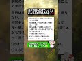 ㊗️200万再生!【モラ夫】体調不良の妻に“炒めるだけでしょ?”と言う夫の無神経発言 #モラ夫 #家事軽視 #無神経発言