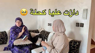 الحمد لله على نعمة الصحة 😭فاجأتني لوستي ❤️
