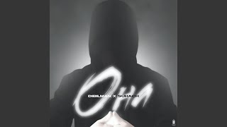 Она - DIBILMAN & SUHACH