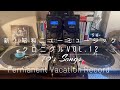 Showa pops Vinyl Mix 12 新!昭和ニューミュージック クロニクル Vol.12