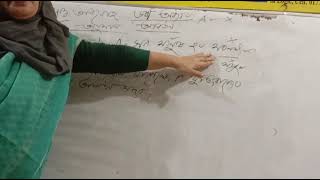 HSC 1st Year Logic Lecture 39