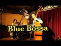 Blue Bossa ---- Juna & デーヒー魅惑のアコースティックライブ）