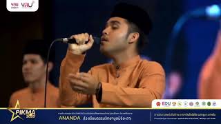 Download Lagu Carilah aku di neraka -Ananda MP3