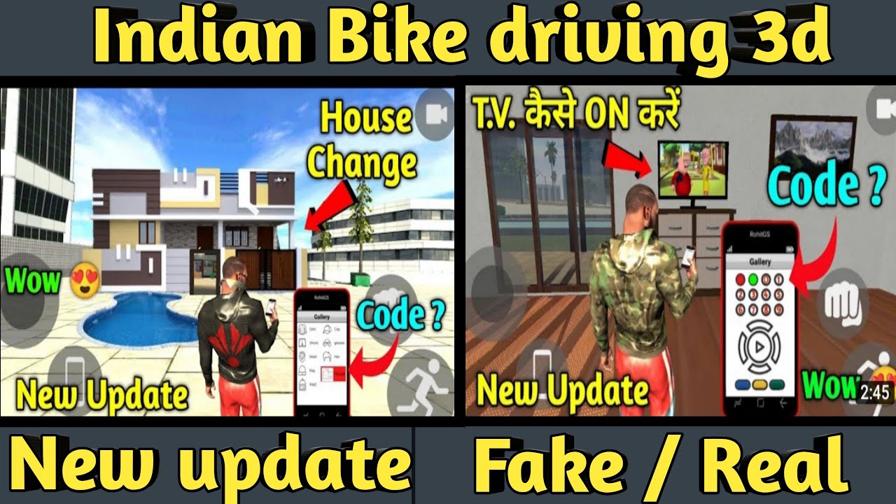 New House कैसे लें | Indian bikes driving 3d New update | Indian bike ...