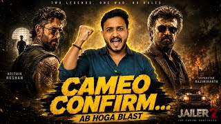 Jailer 2 Movie Cameo Confirm | Jailer 2 Movie Latest Updates | Jailer 2 Hrithik Roshan News | Rajni 