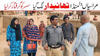 Police Officer | Ramzi,noori, Bilo,shoki, Sanam,jannat,falak Sher,funny Video  Rachnavi Tv