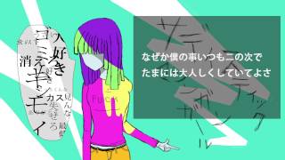 Sadistic Machine Gun Girl